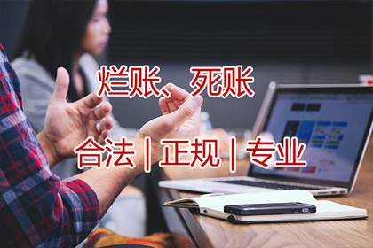 借贷合同违约金确定责任的标准